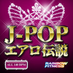 J-POPエアロ伝説80sバブリーedition_400.jpg