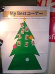 MyBestc[Before.JPG